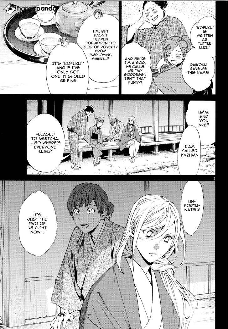 Read Noragami EN Manga Online