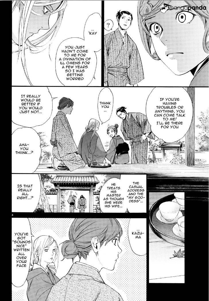 Read Noragami EN Manga Online