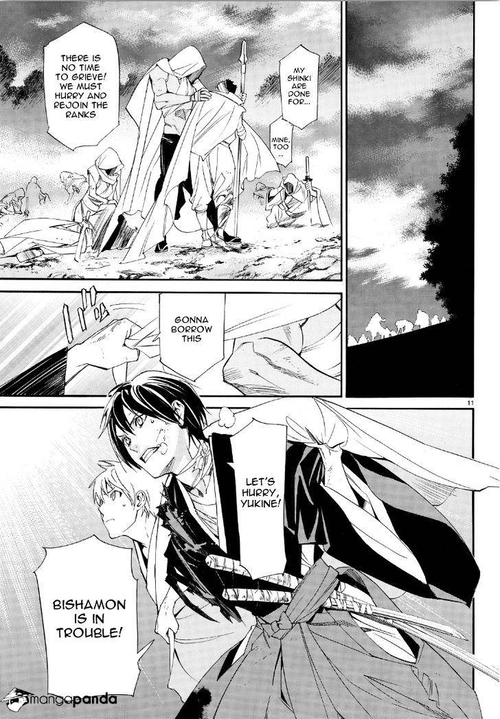 Read Noragami EN Manga Online