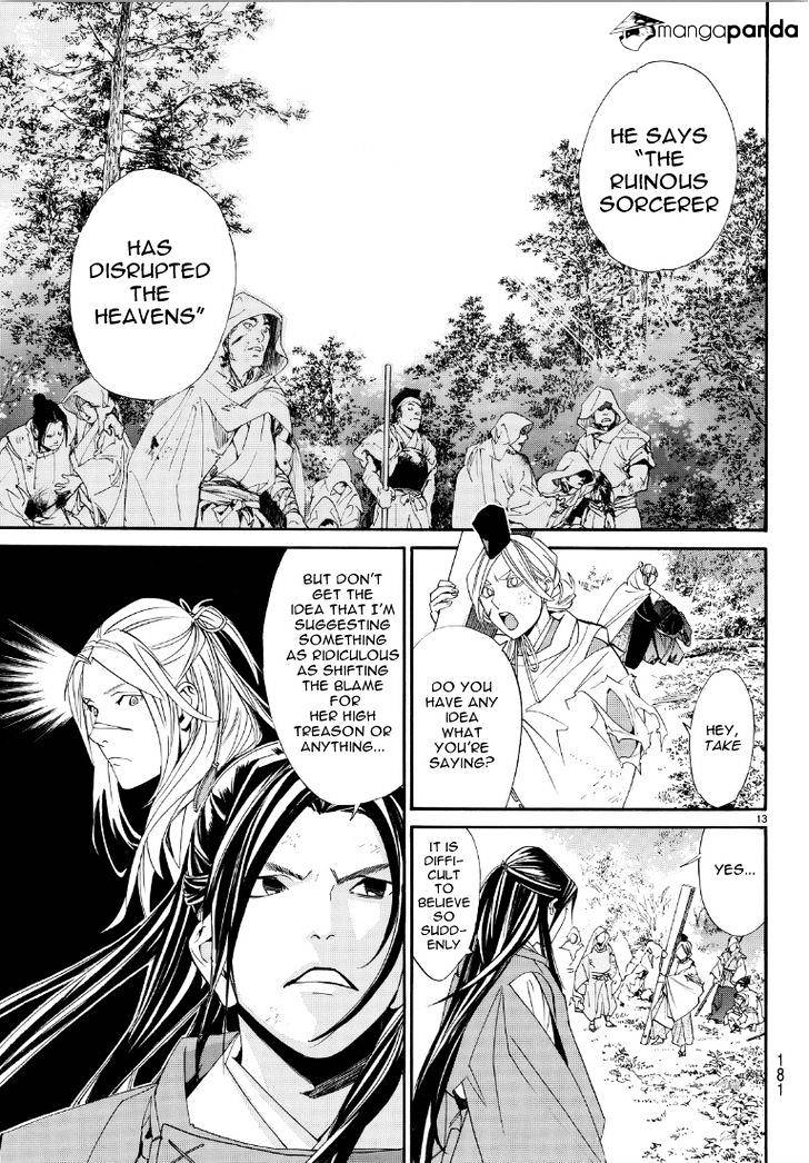 Read Noragami EN Manga Online