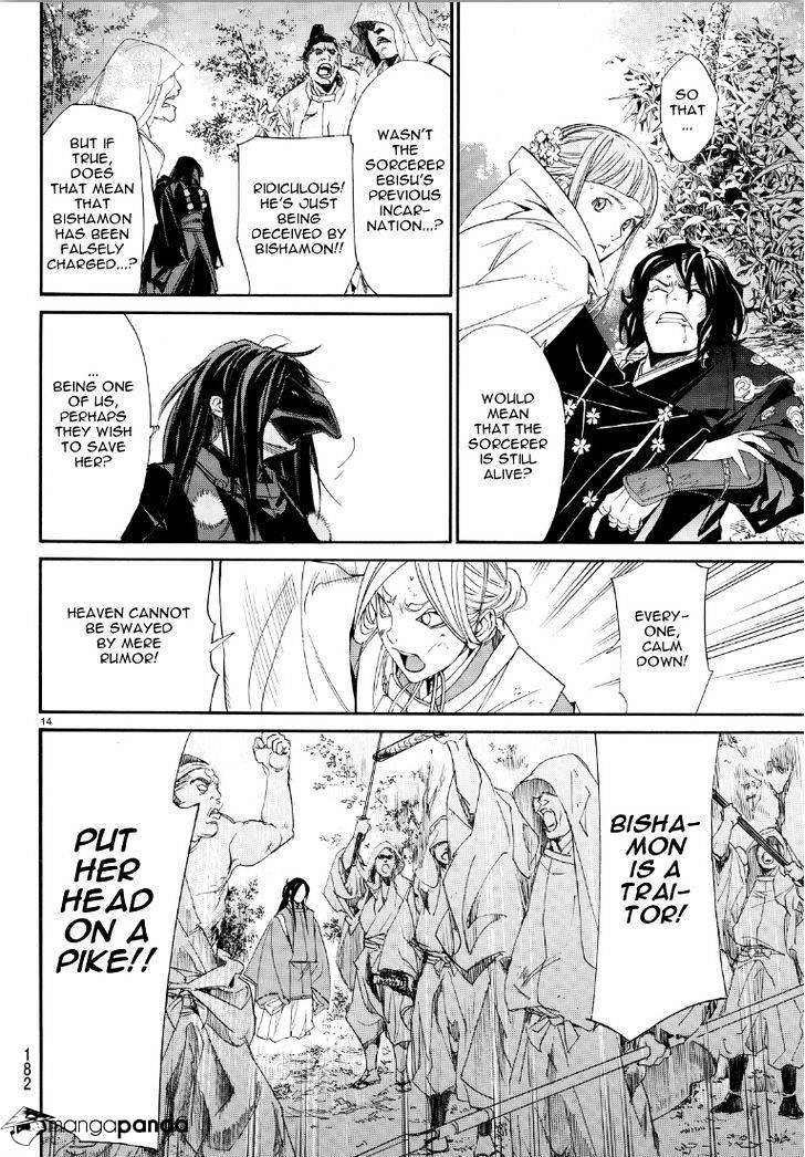 Read Noragami EN Manga Online