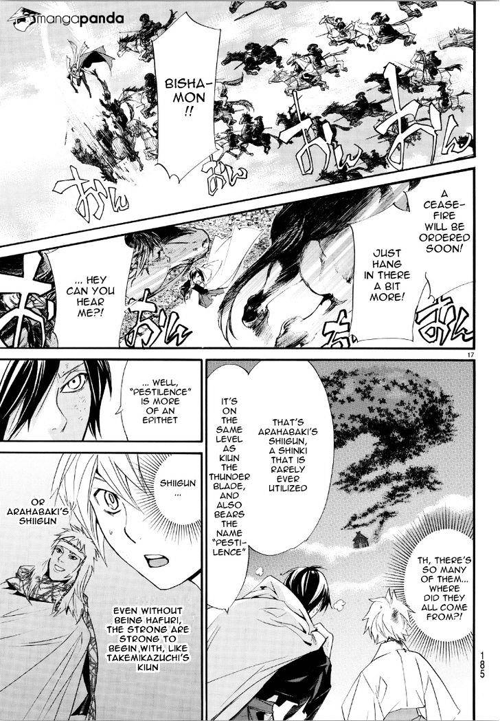 Read Noragami EN Manga Online