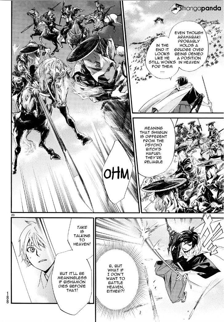 Read Noragami EN Manga Online