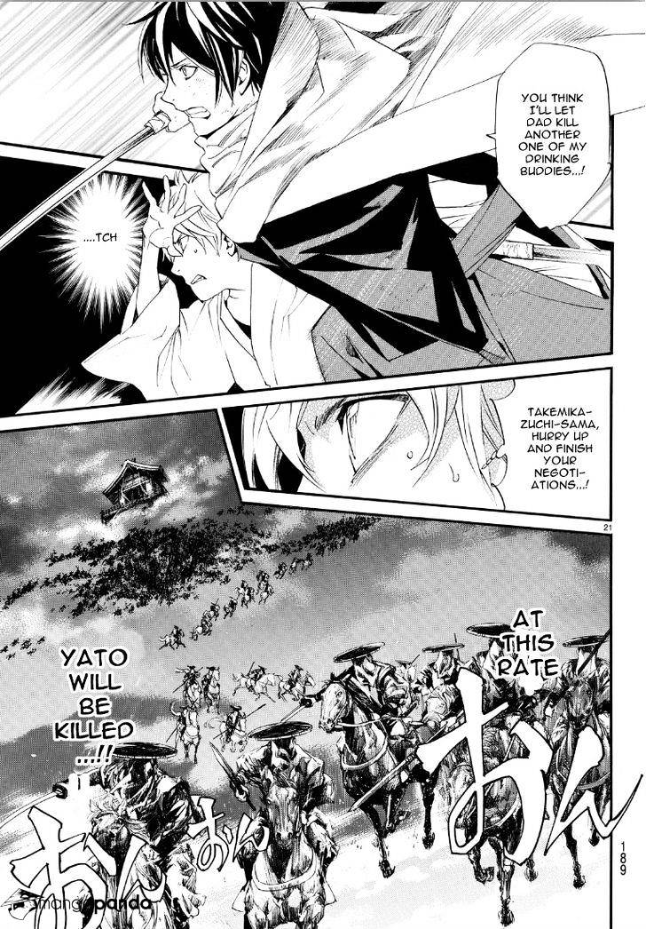 Read Noragami EN Manga Online