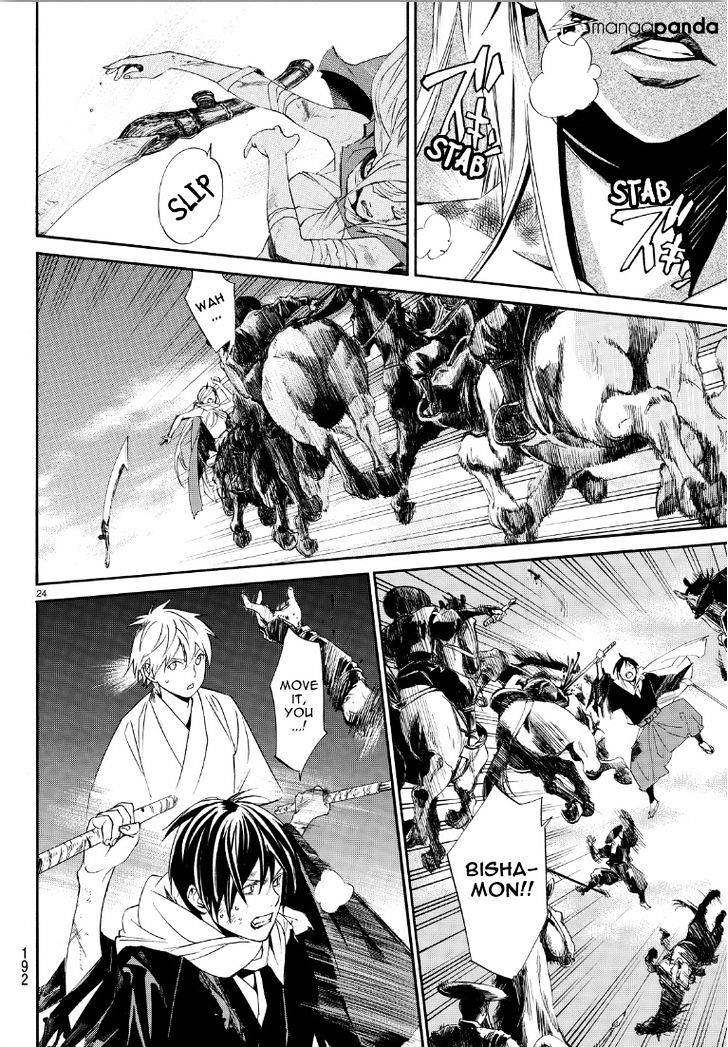 Read Noragami EN Manga Online