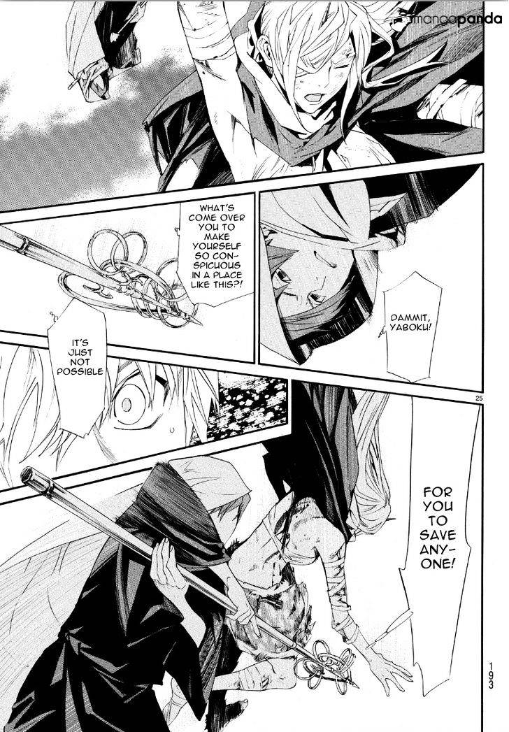 Read Noragami EN Manga Online