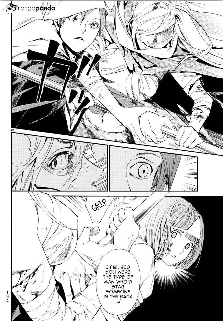 Read Noragami EN Manga Online