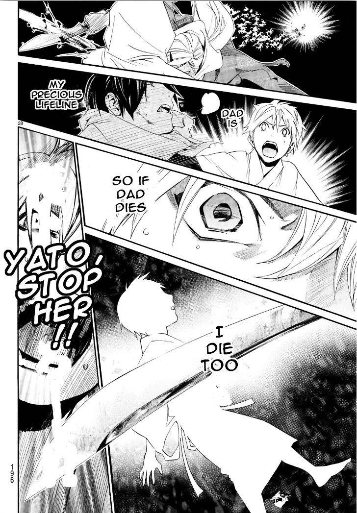 Read Noragami EN Manga Online