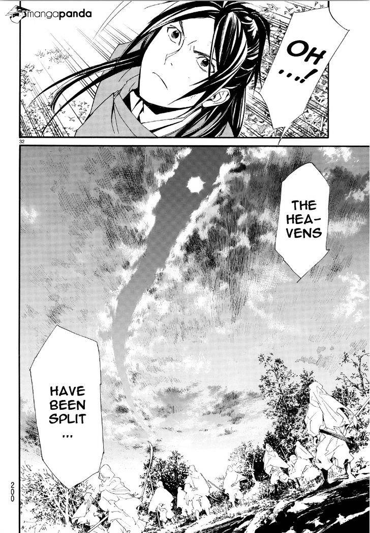 Read Noragami EN Manga Online