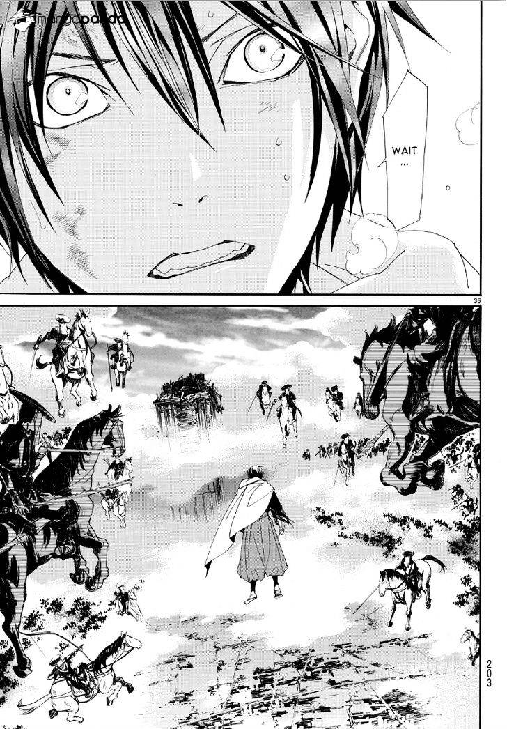 Read Noragami EN Manga Online