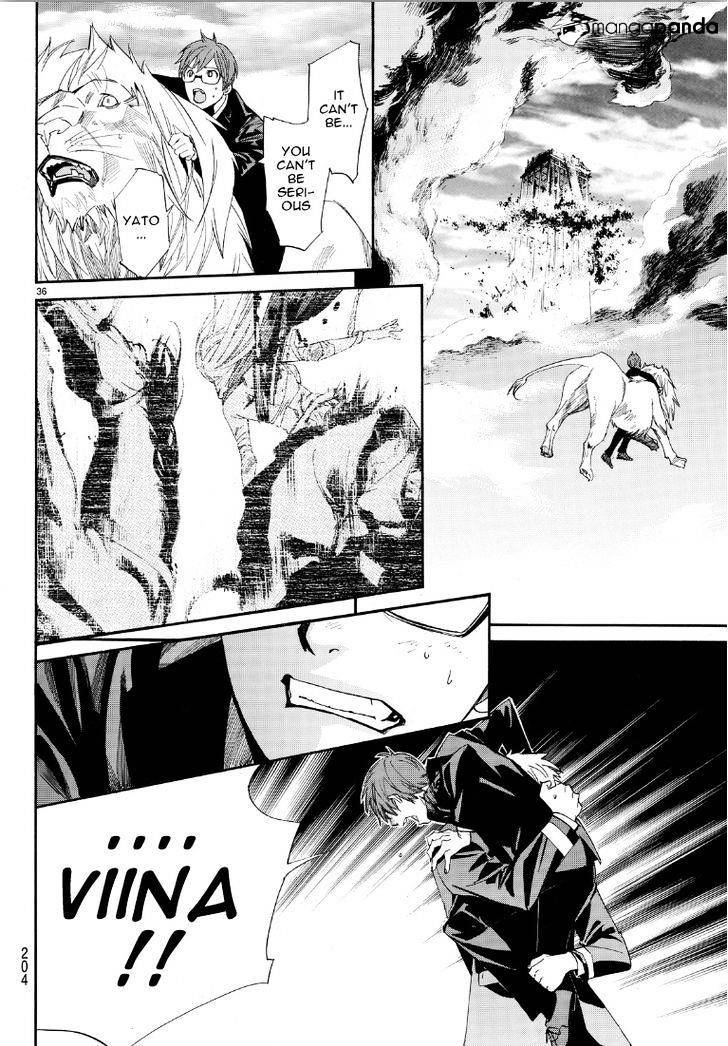 Read Noragami EN Manga Online