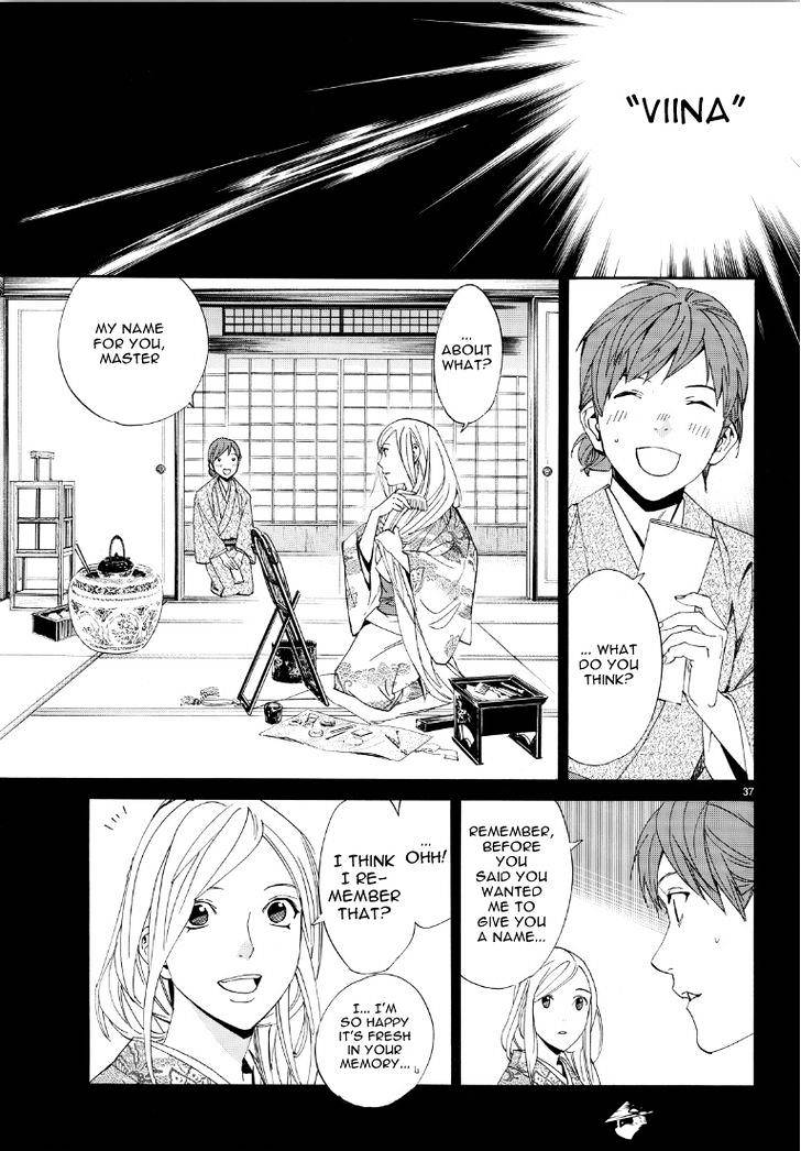 Read Noragami EN Manga Online