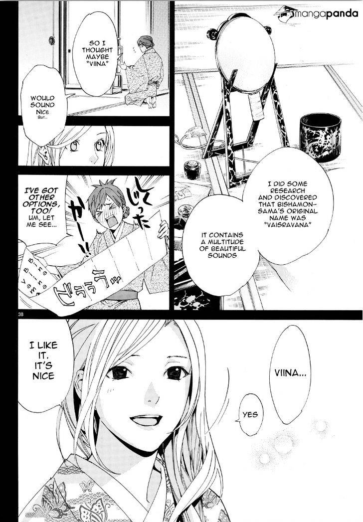 Read Noragami EN Manga Online