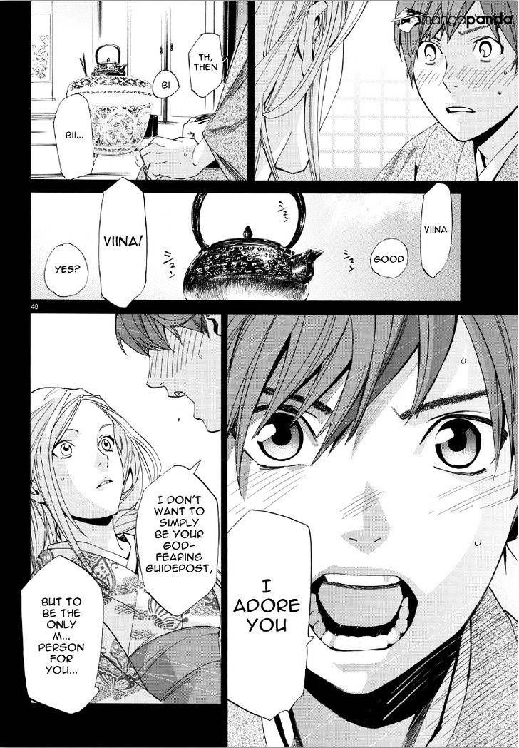 Read Noragami EN Manga Online