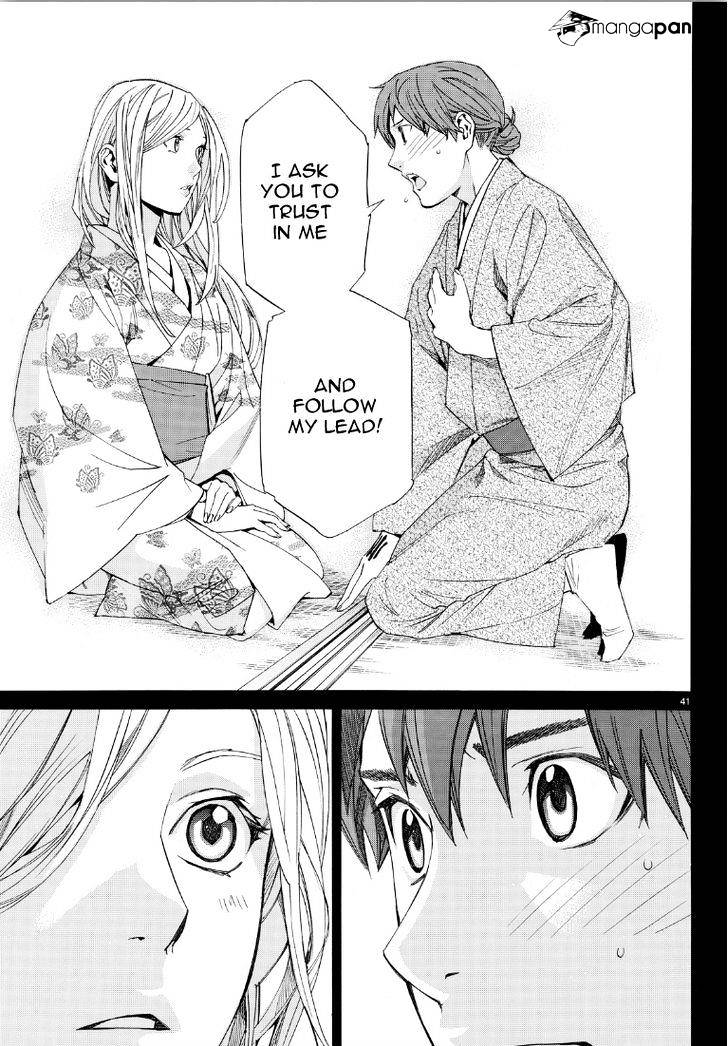Read Noragami EN Manga Online