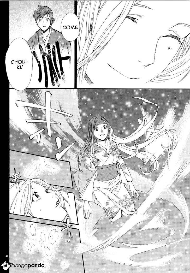 Read Noragami EN Manga Online