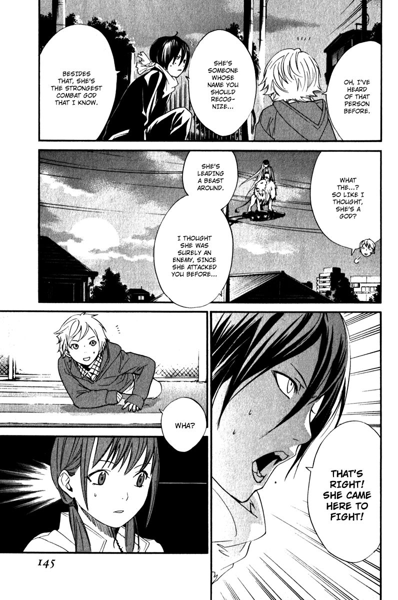 Read Noragami EN Manga Online