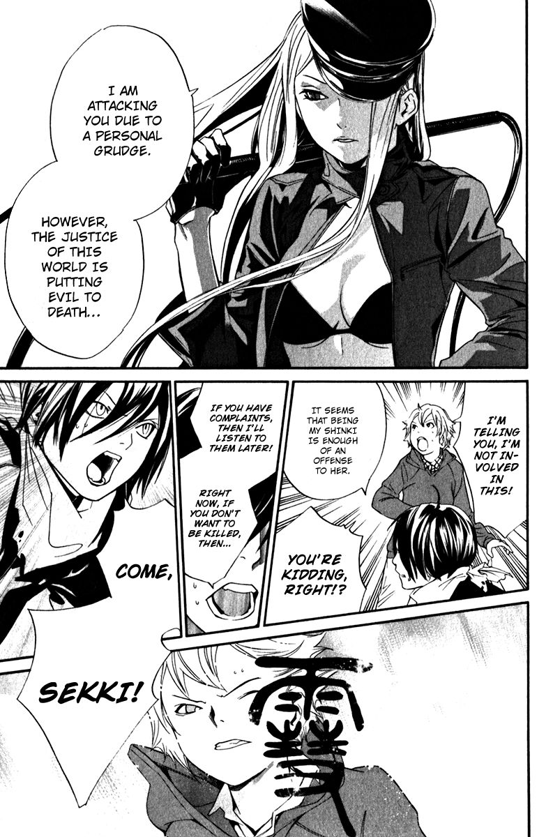 Read Noragami EN Manga Online
