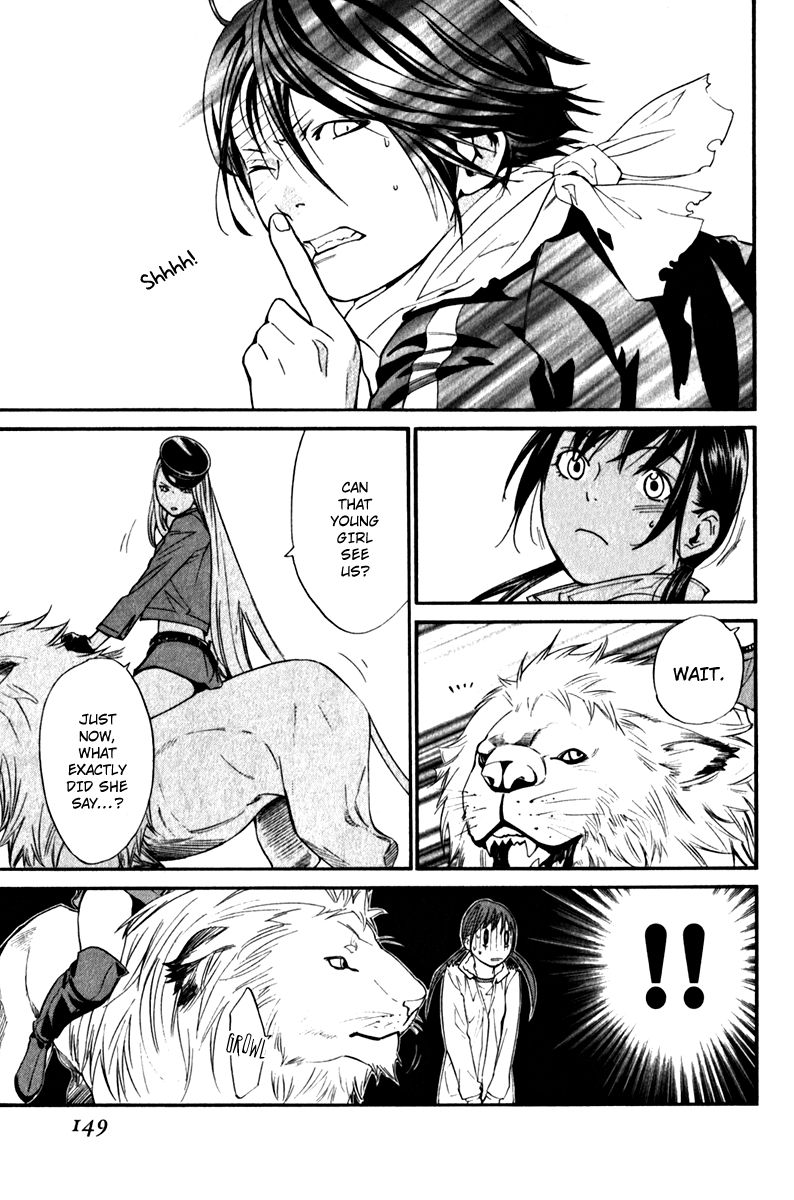 Read Noragami EN Manga Online