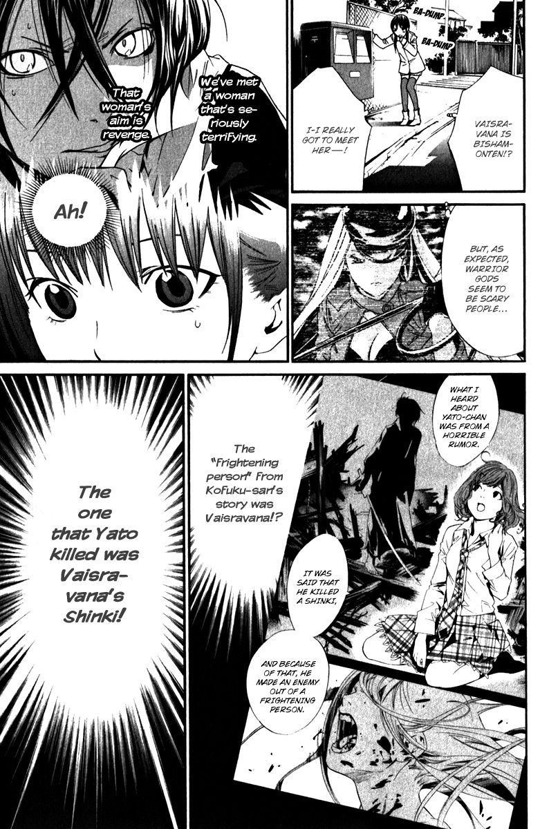 Read Noragami EN Manga Online