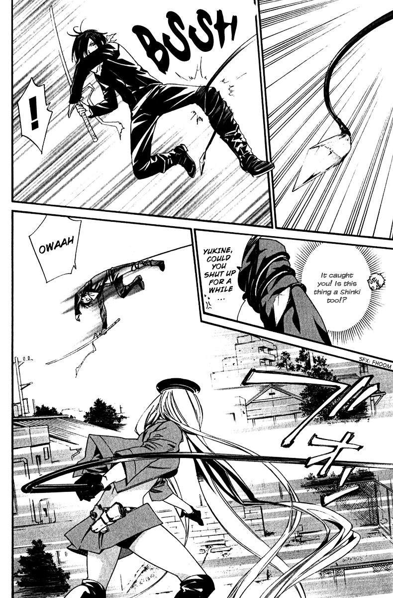 Read Noragami EN Manga Online