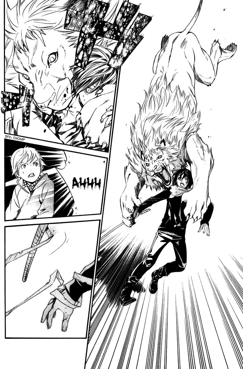 Read Noragami EN Manga Online