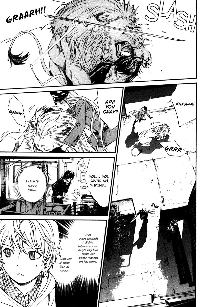 Read Noragami EN Manga Online