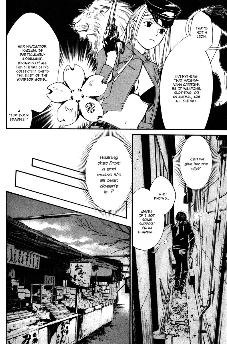 Read Noragami EN Manga Online