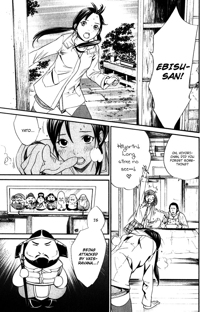 Read Noragami EN Manga Online