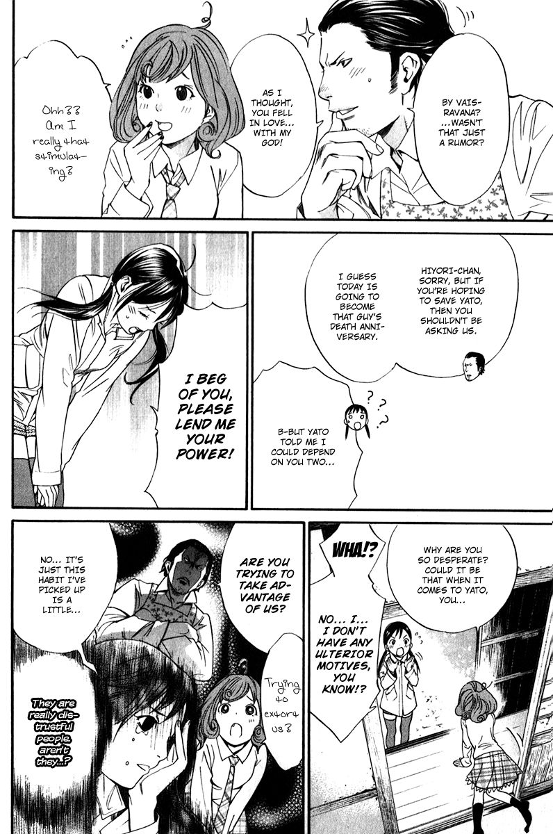 Read Noragami EN Manga Online
