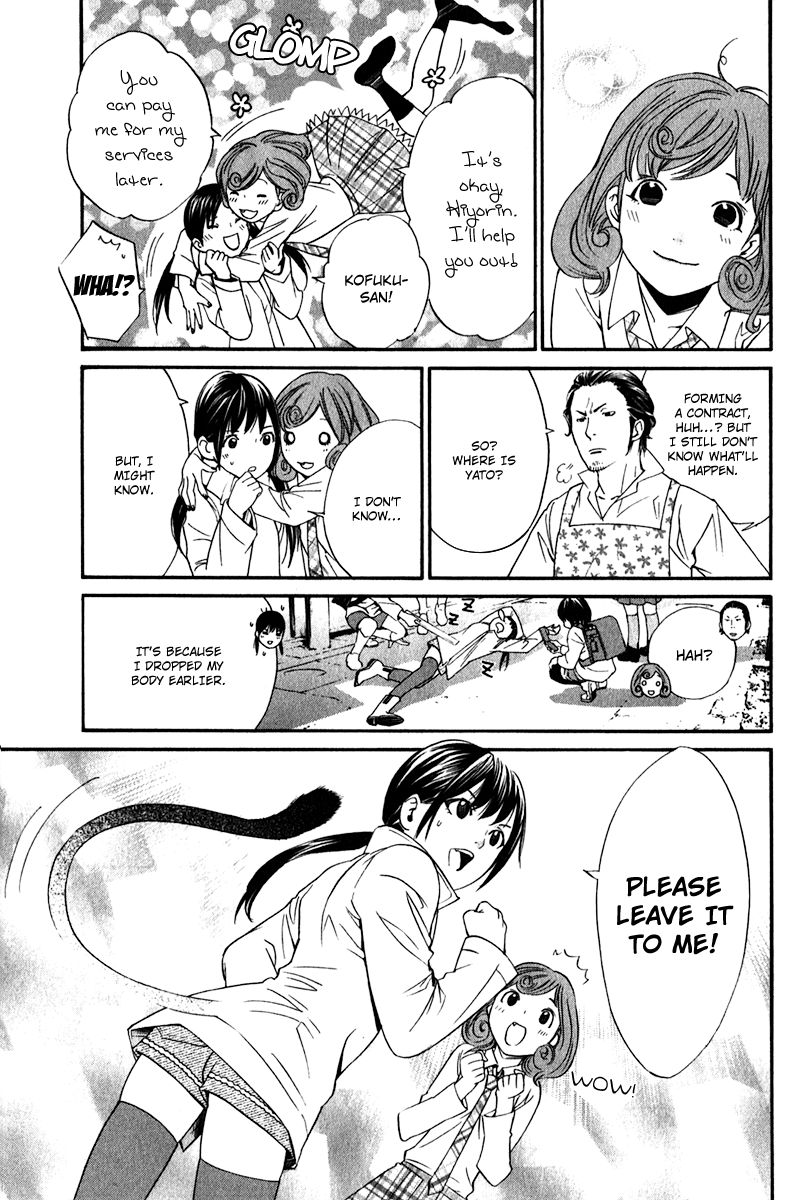 Read Noragami EN Manga Online