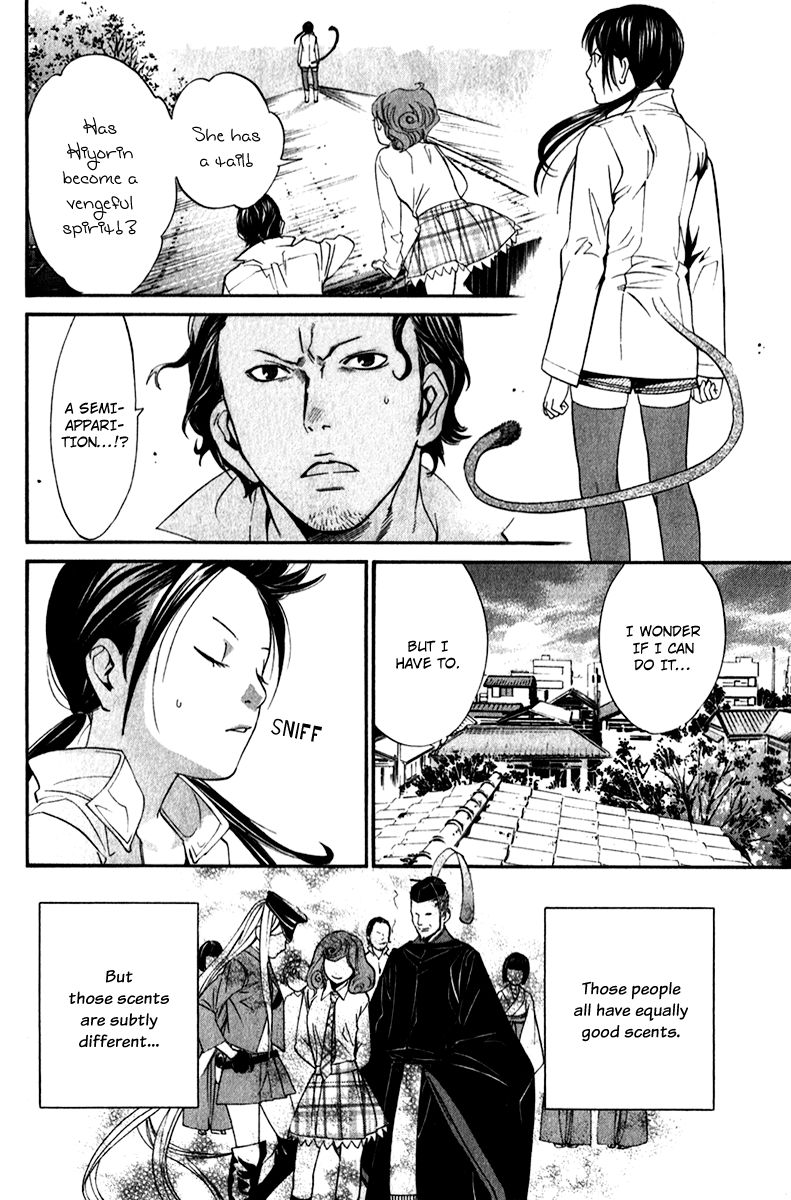 Read Noragami EN Manga Online