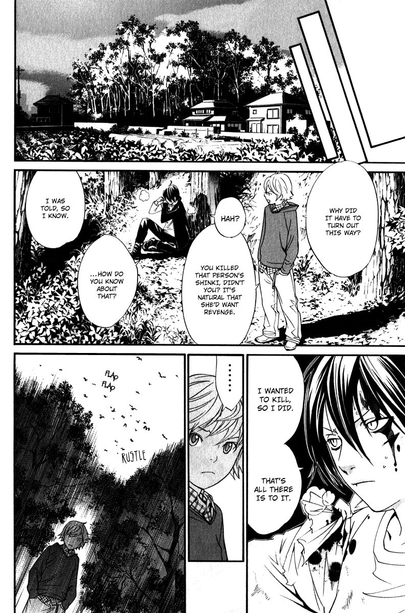 Read Noragami EN Manga Online