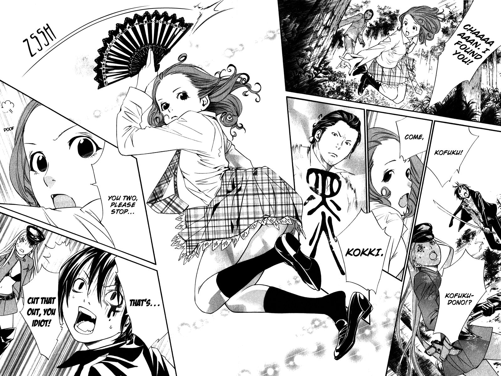 Read Noragami EN Manga Online