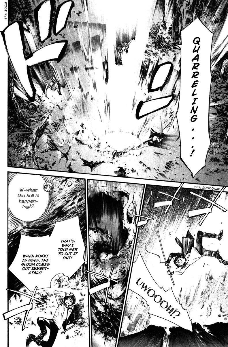 Read Noragami EN Manga Online