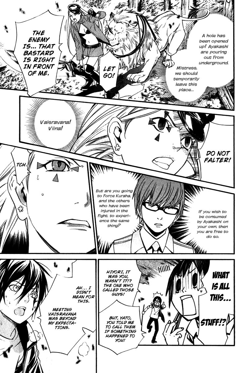 Read Noragami EN Manga Online