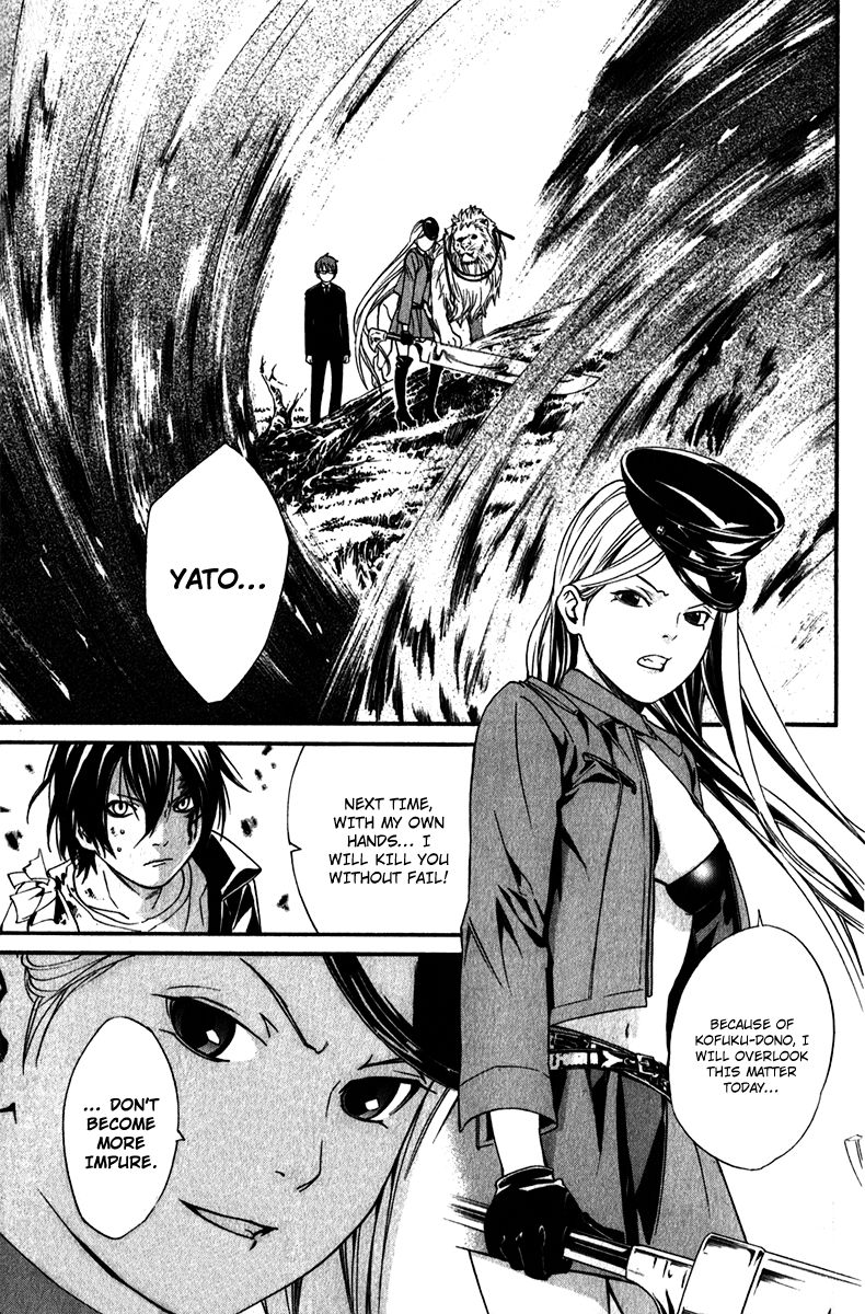 Read Noragami EN Manga Online