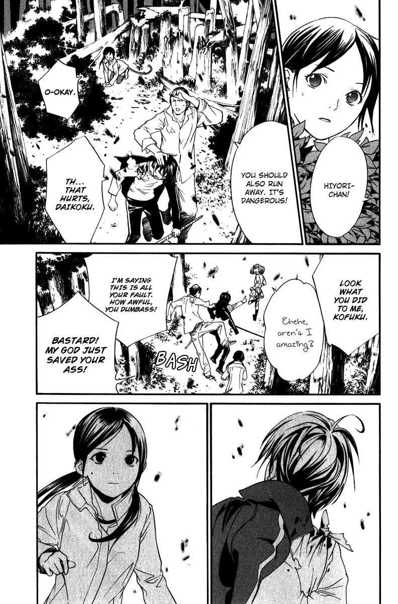 Read Noragami EN Manga Online