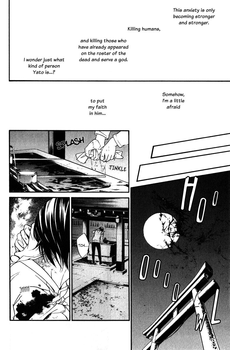 Read Noragami EN Manga Online