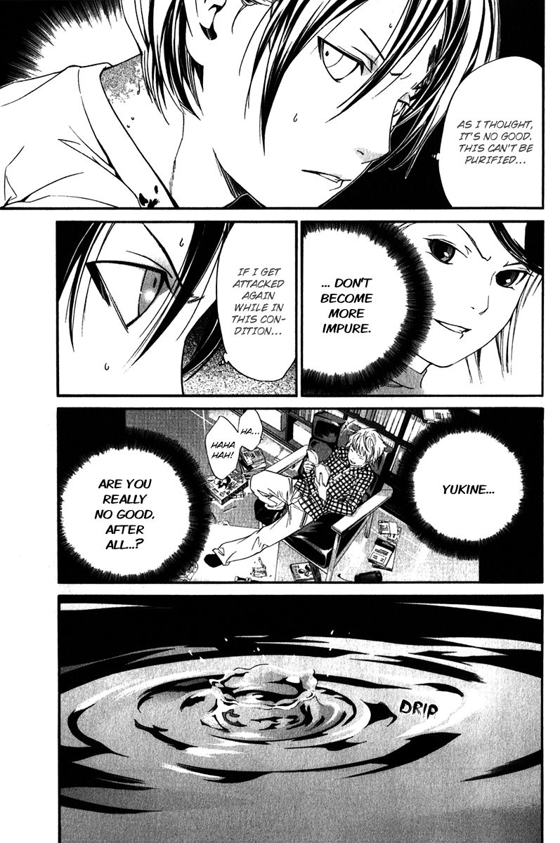 Read Noragami EN Manga Online