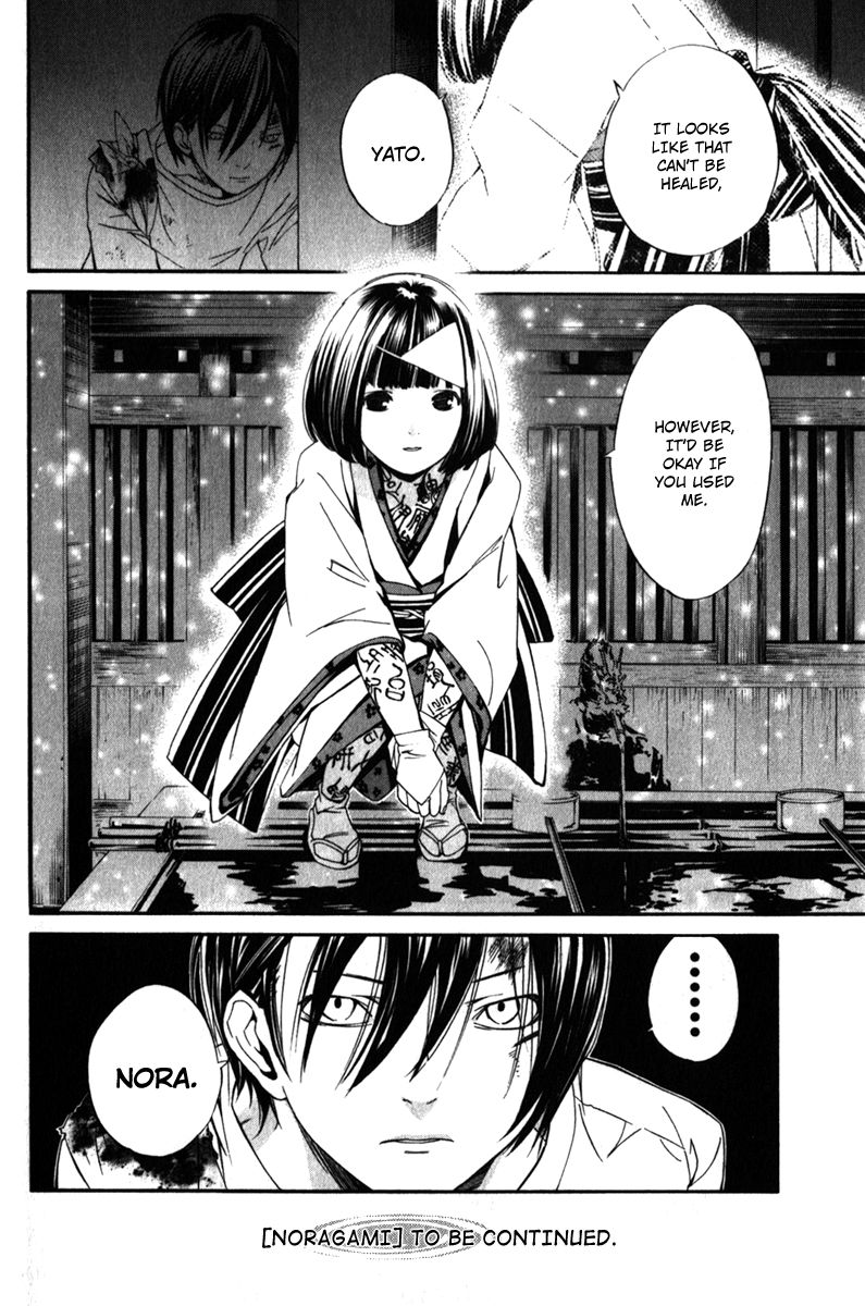 Read Noragami EN Manga Online