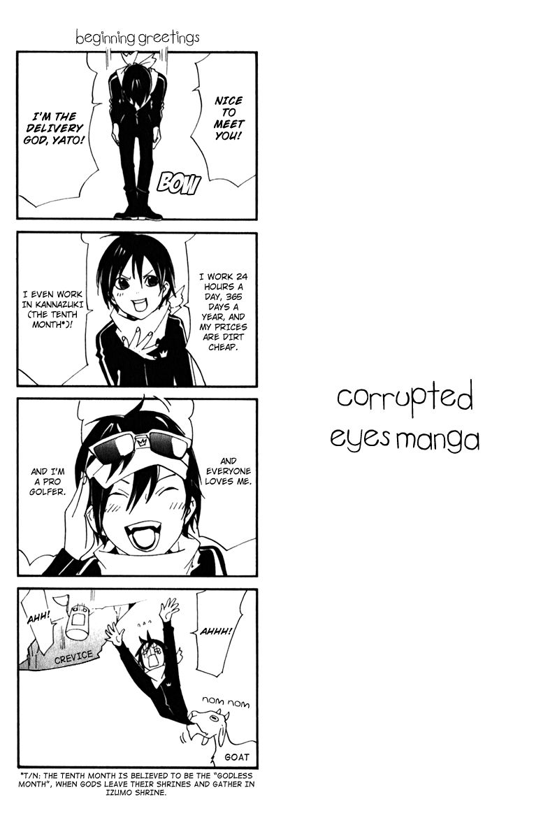 Read Noragami EN Manga Online