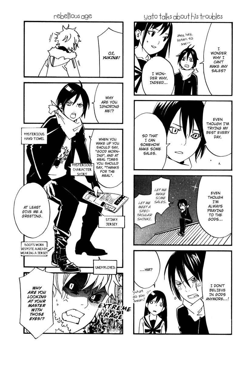 Read Noragami EN Manga Online