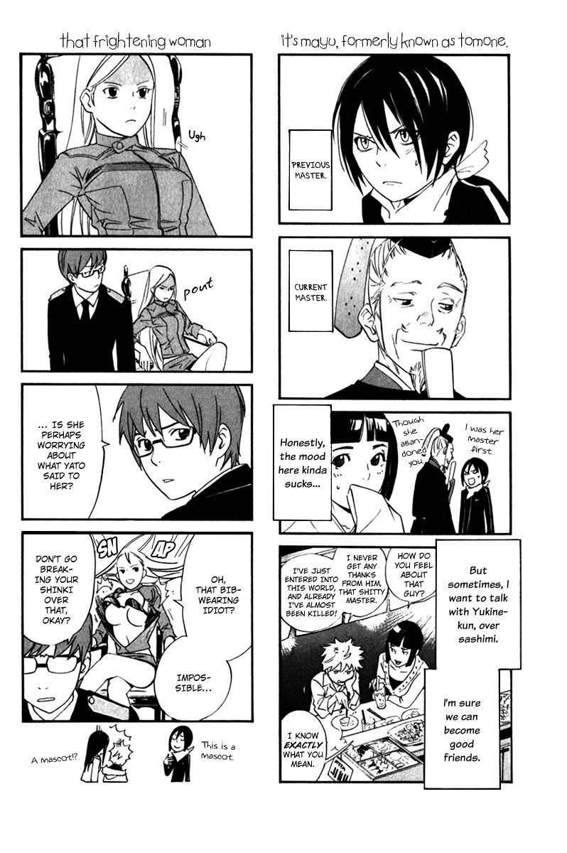 Read Noragami EN Manga Online