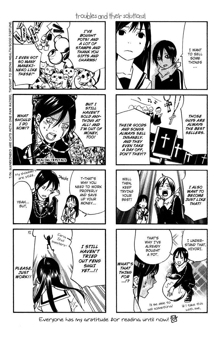Read Noragami EN Manga Online