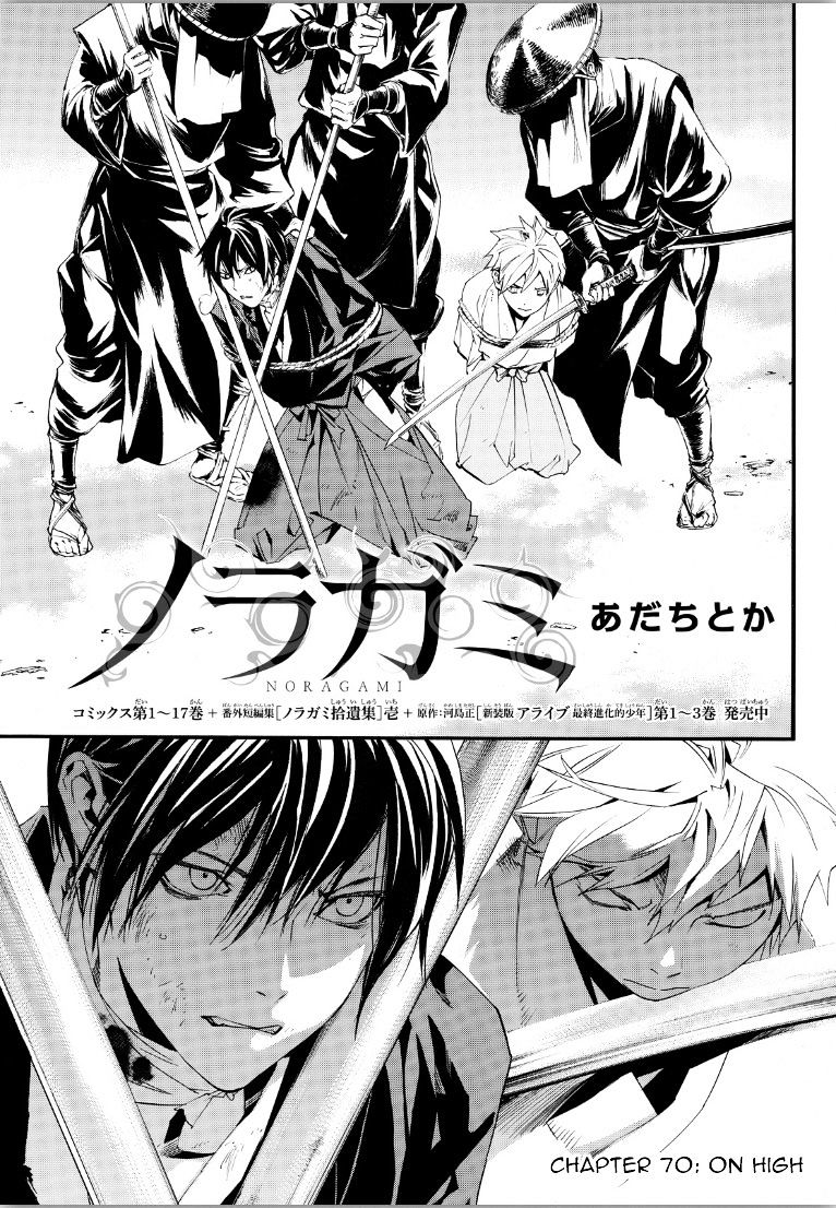 Read Noragami EN Manga Online