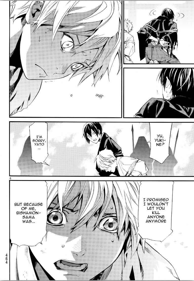 Read Noragami EN Manga Online