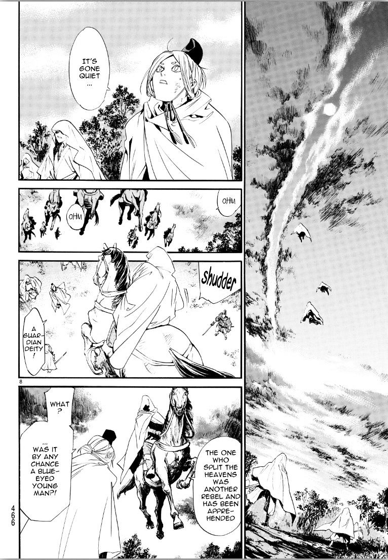 Read Noragami EN Manga Online