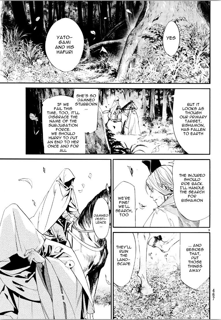 Read Noragami EN Manga Online