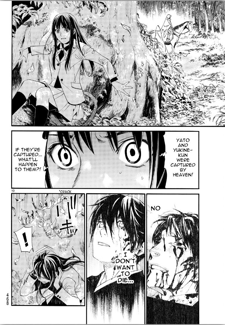 Read Noragami EN Manga Online